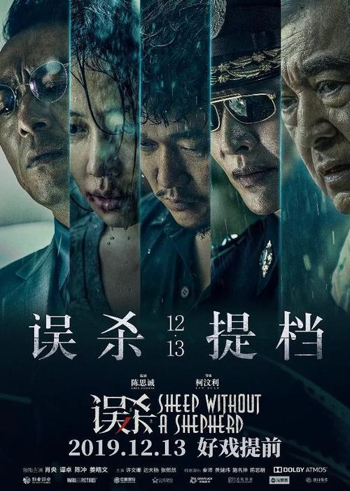 假身份证能买机票吗